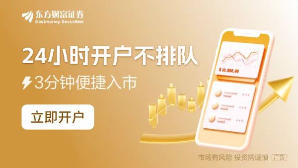 云南炒股配资 最高利率4.6% 美元定存持续火热 银行调整步伐或将放缓