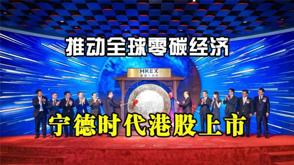 配资网络炒股 关税风暴下A股企业赴港上市提速，艾德金融助力企业A+H双重上市